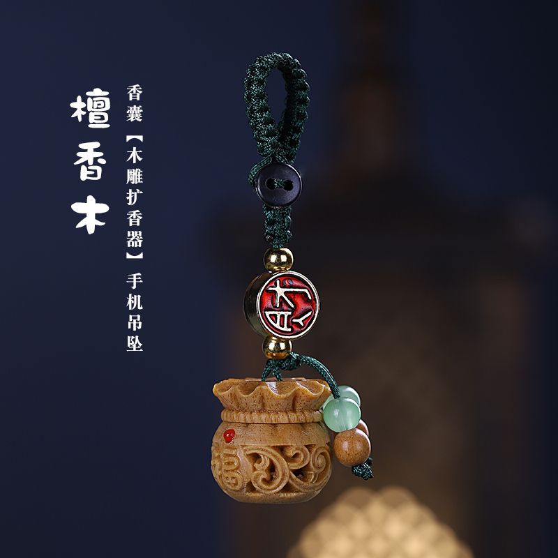 Houten holle uitgeholde Chines - Aroma Bead Sachet recensie en prijs
