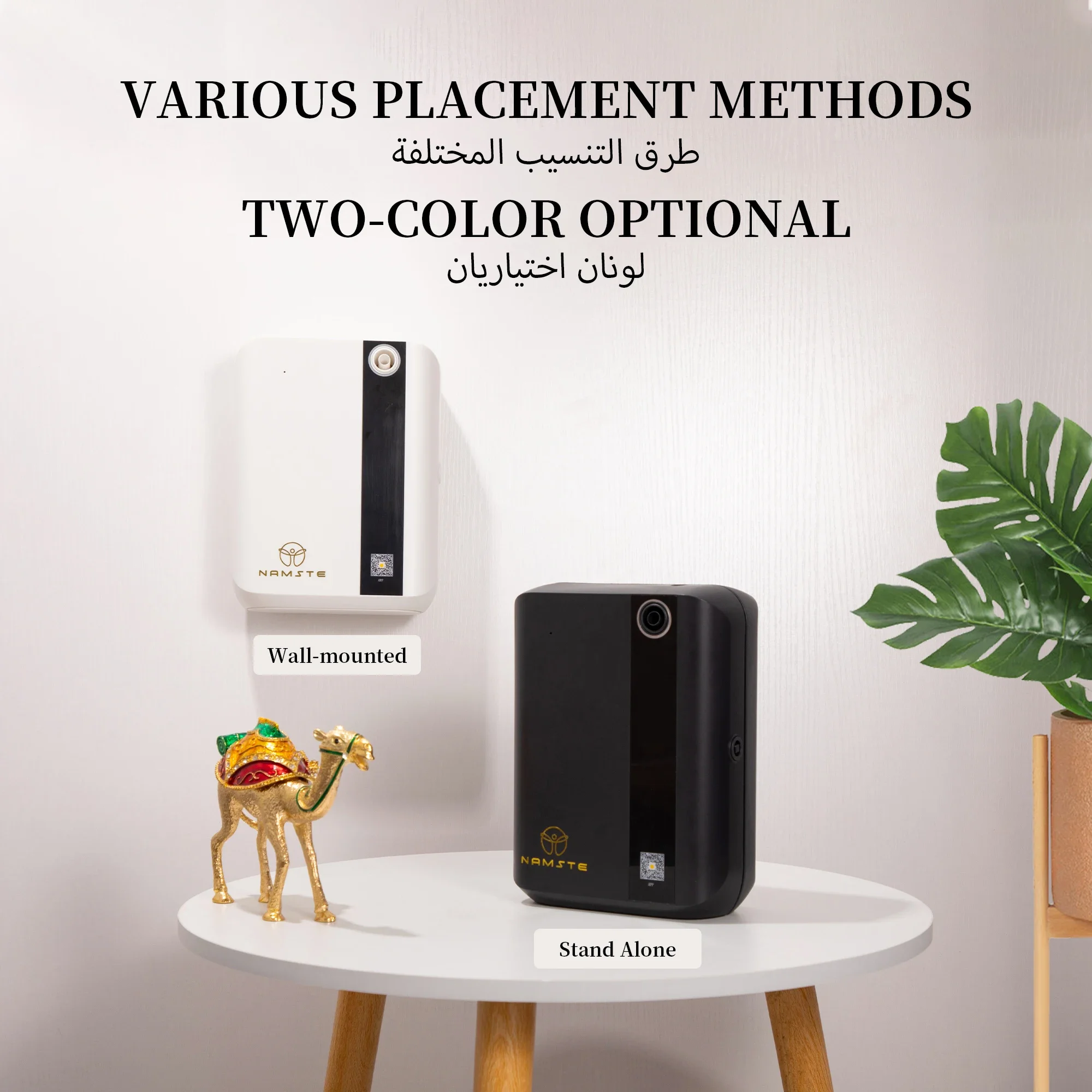 NAMSTE 1500m³ Bluetooth Aroma  - Home Fragrance And Diffuser recensie en prijs