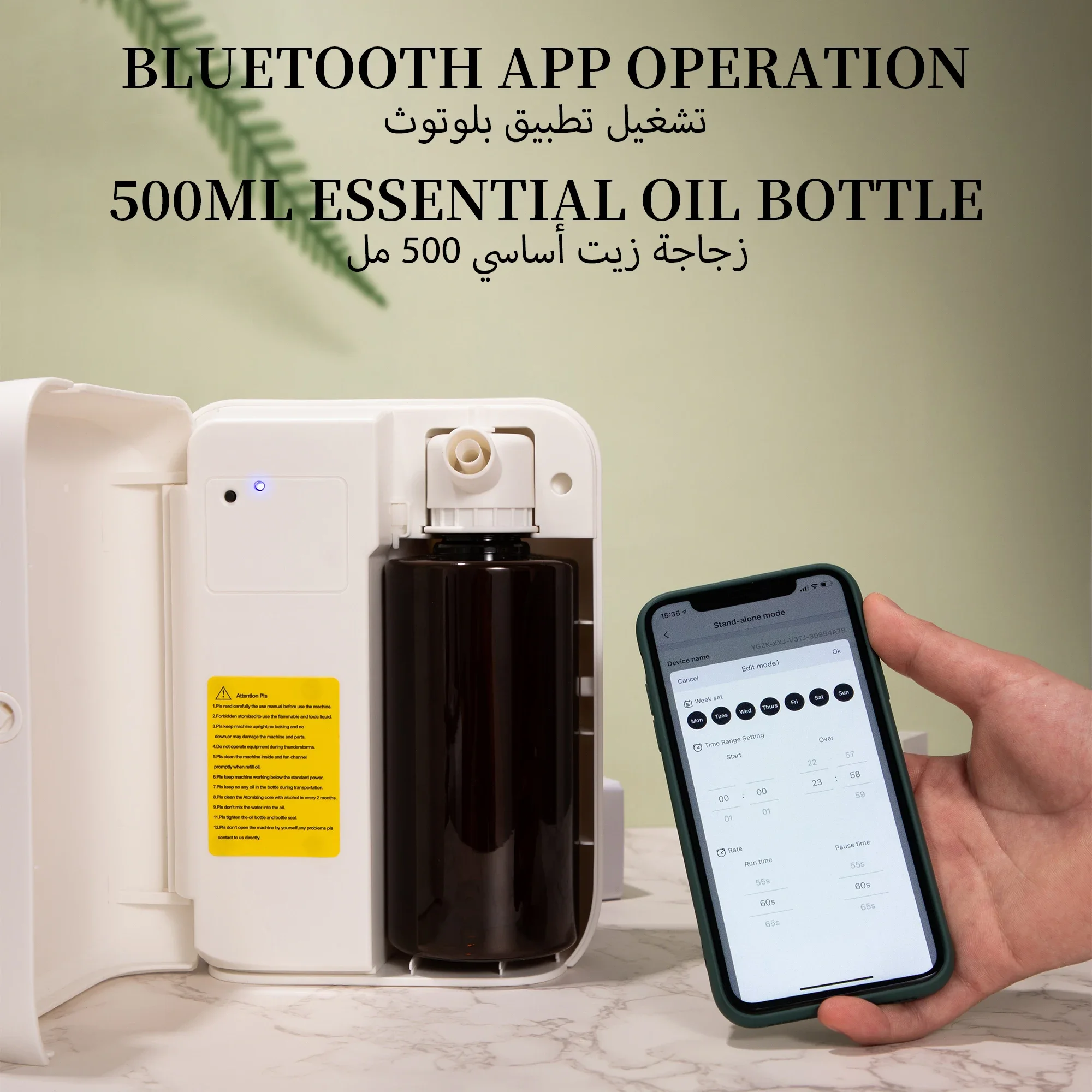 NAMSTE 1500m³ Bluetooth Aroma  - Home Fragrance And Diffuser recensie en prijs